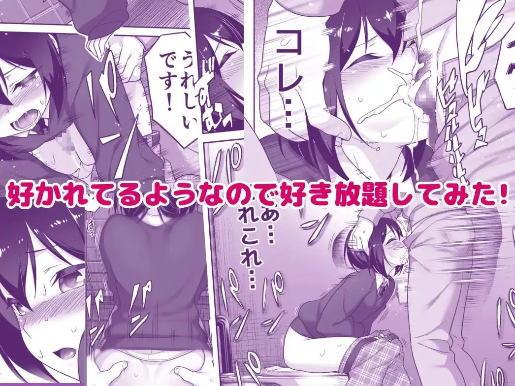 ドエロいショタが俺の嫁