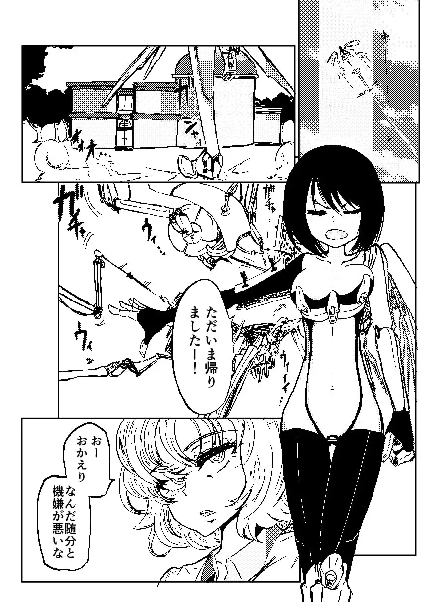 sub-image_0