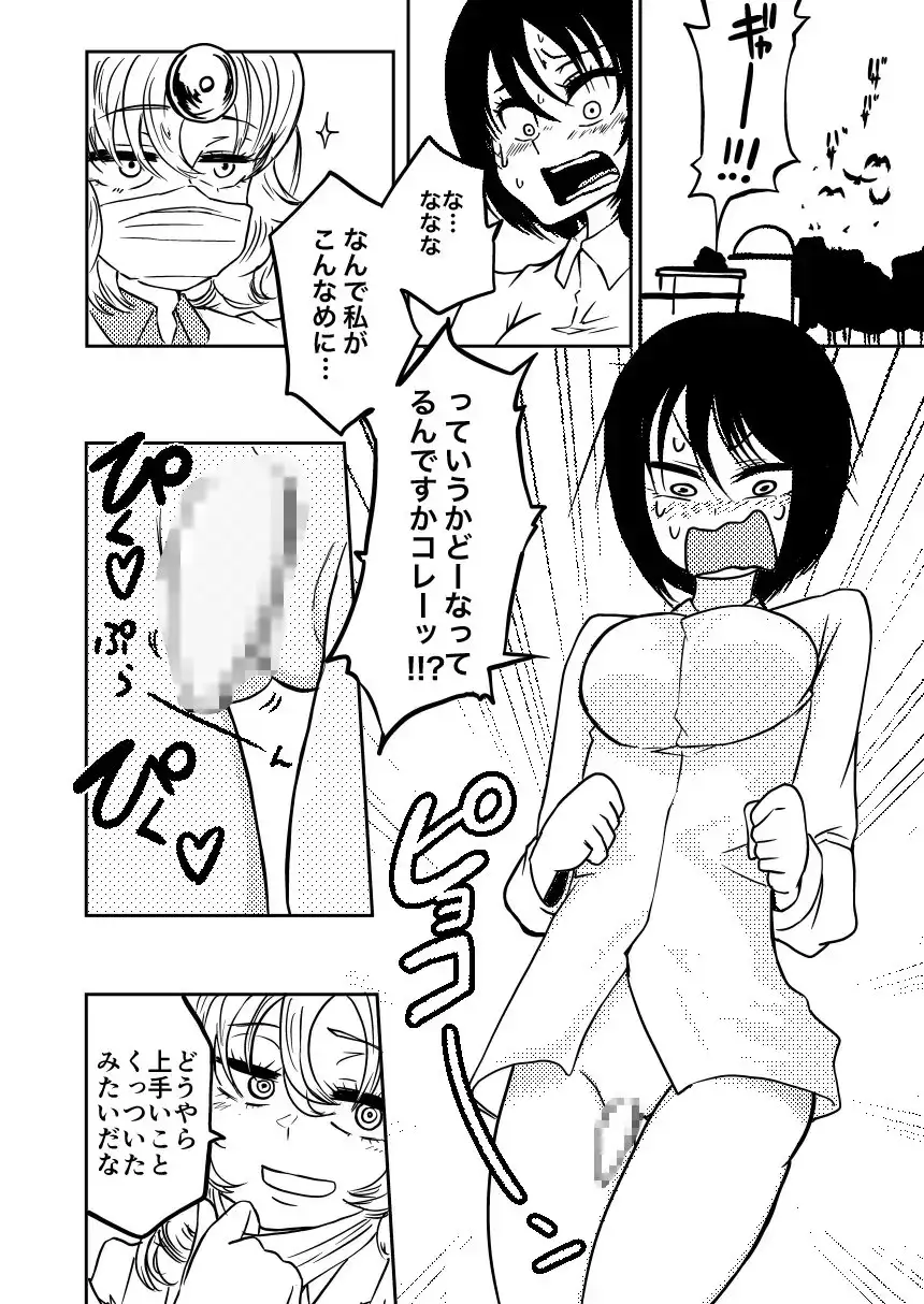 sub-image_1