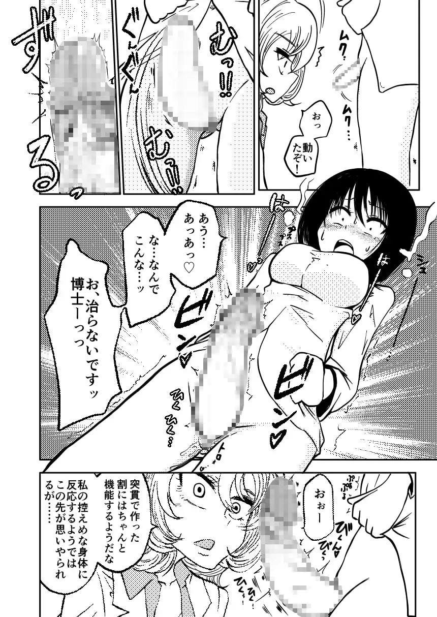 sub-image_3