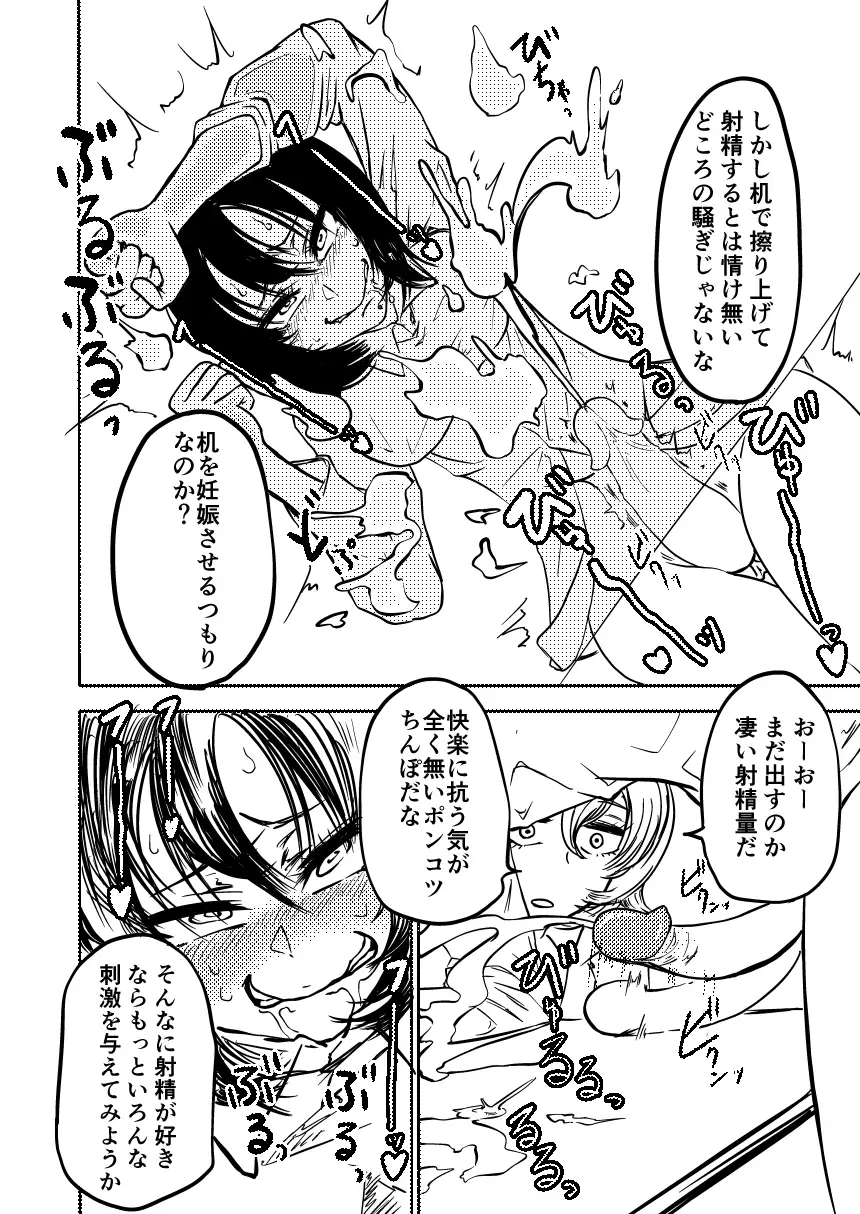 sub-image_5