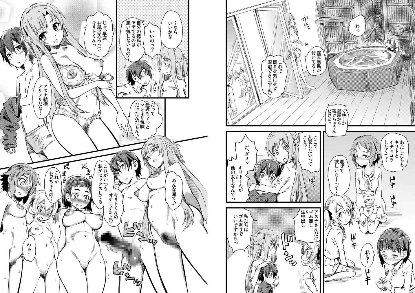 sub-image_0