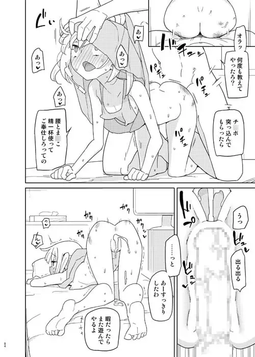 sub-image_0