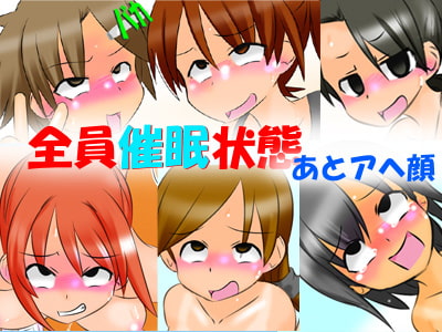 Group Hypnosis in Track & Field Club ~All of Six Members Show Gapefaces!~