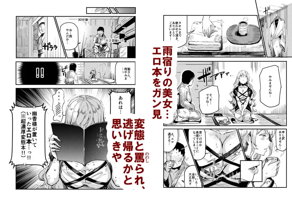 東方ラッキースケベLV99 サンプル画像 5