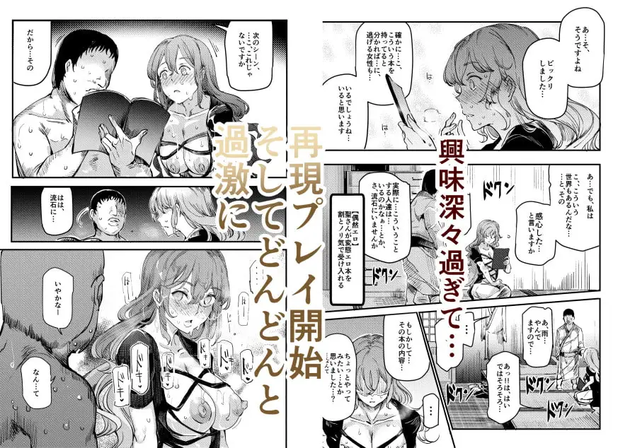 東方ラッキースケベLV99 サンプル画像 6