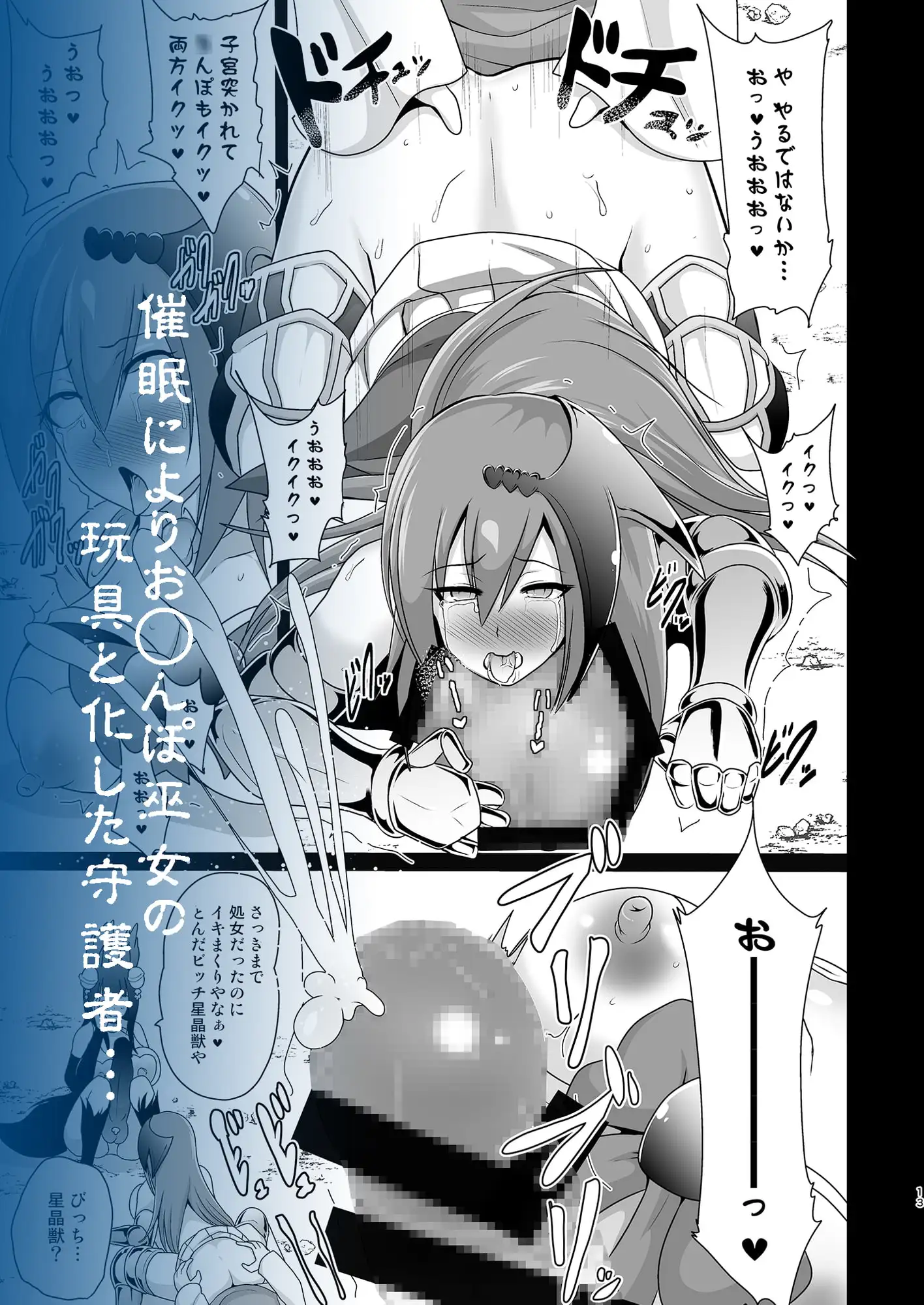sub-image_3