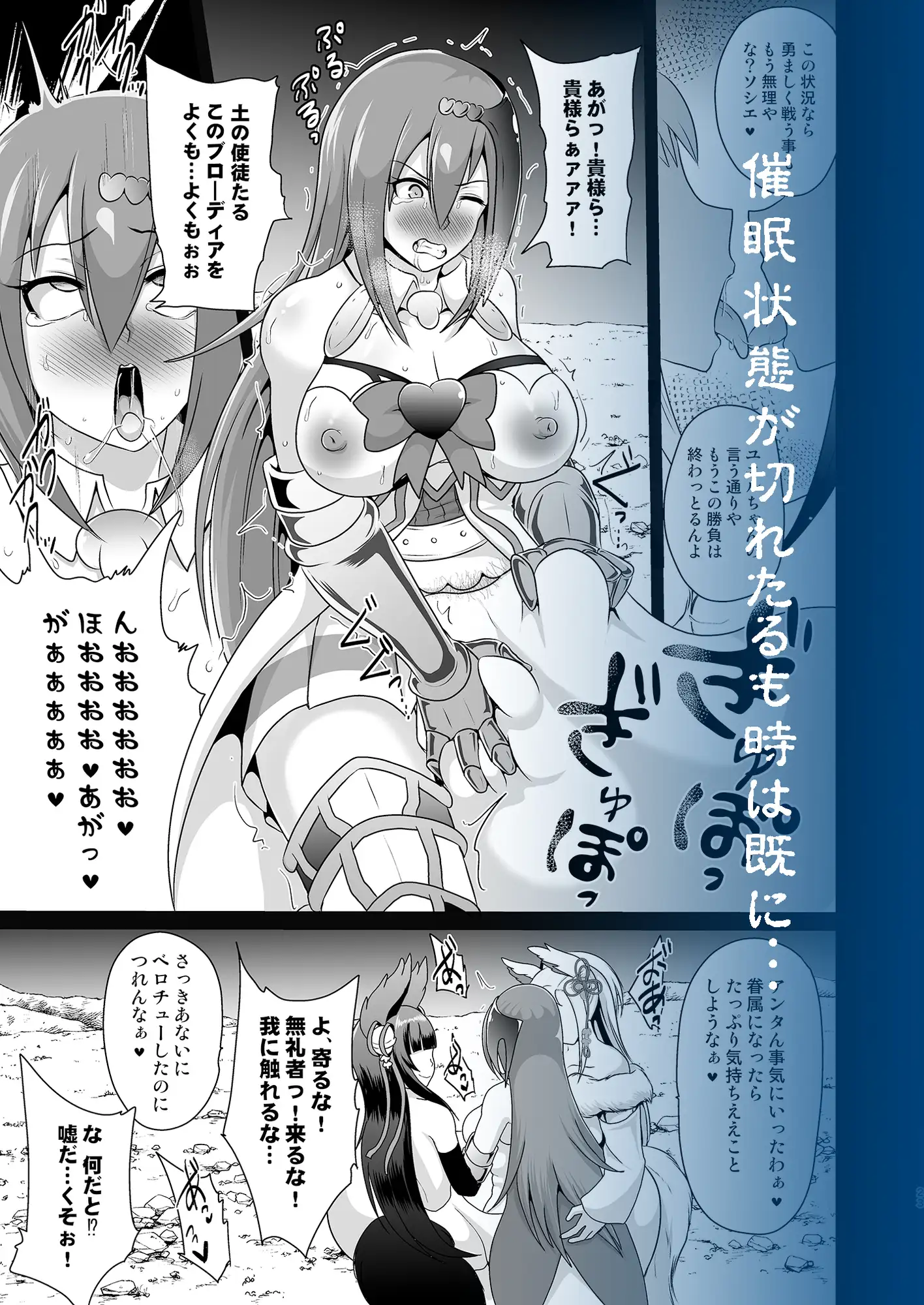 sub-image_4