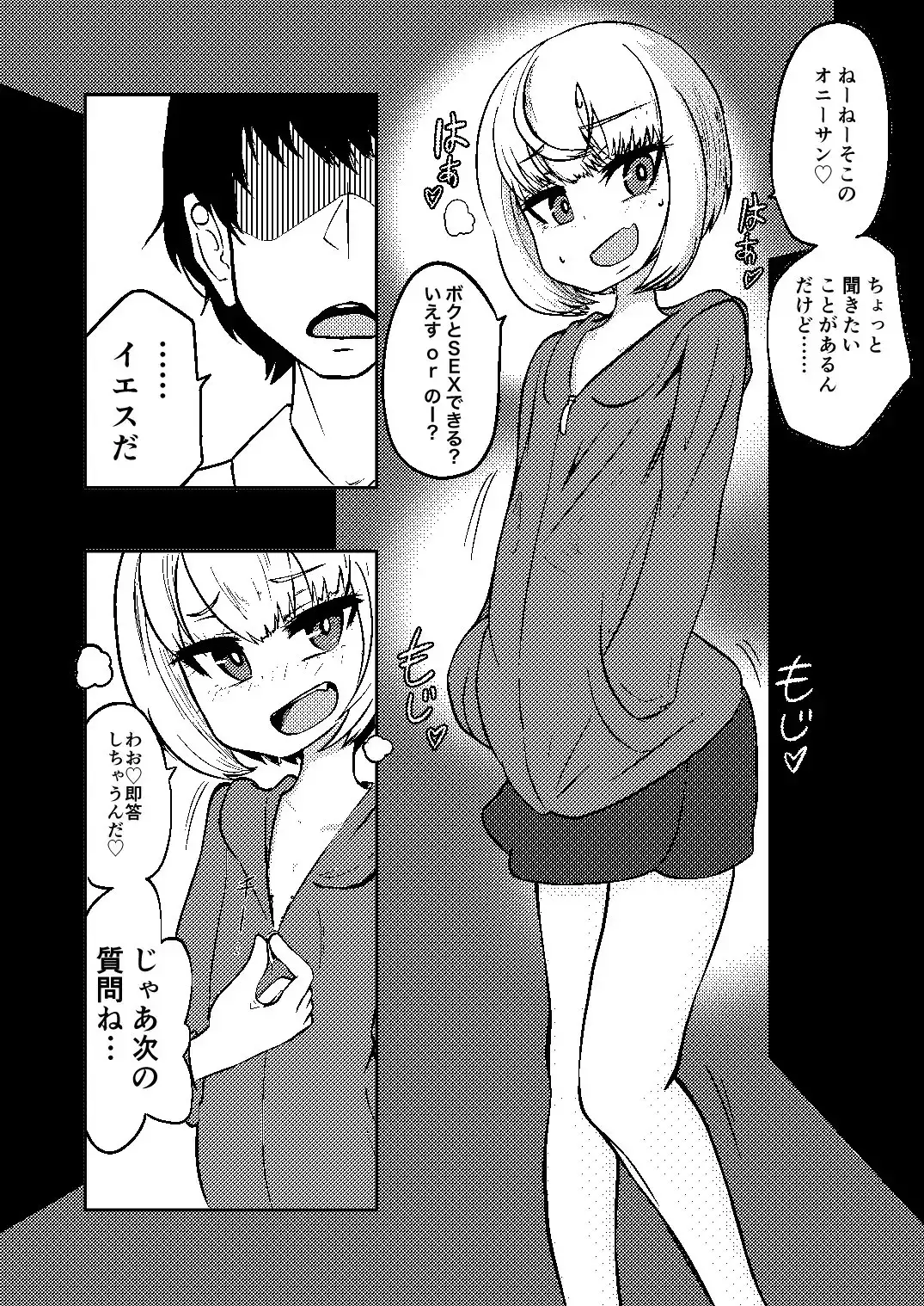 sub-image_1