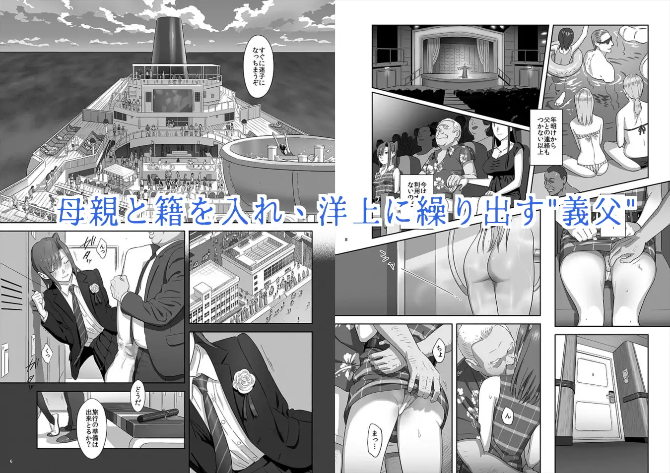 【繁体中文版】夏期補習7