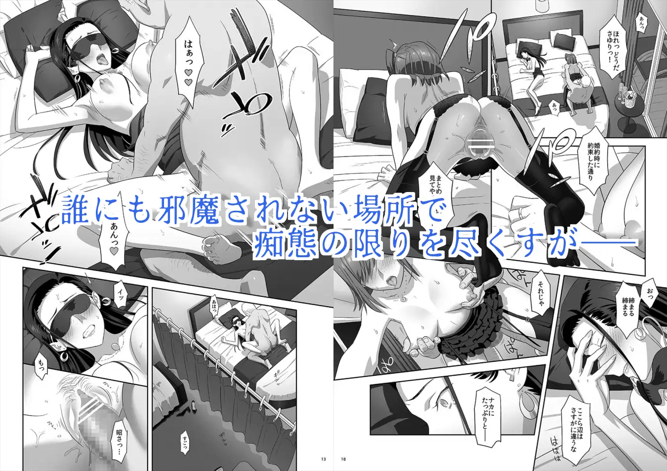 【繁体中文版】夏期補習7