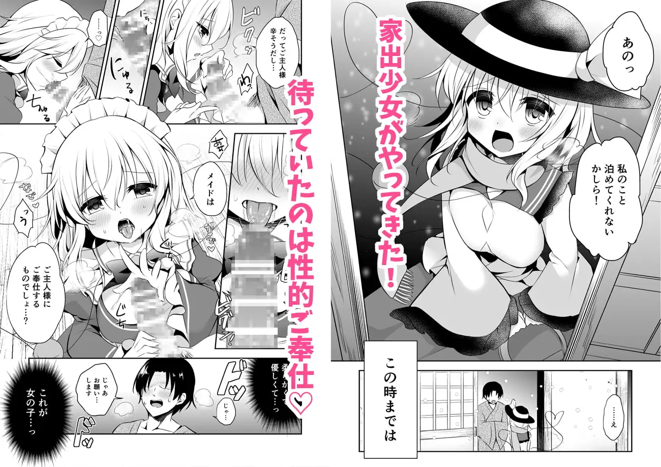 sub-image_1