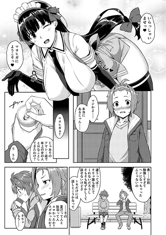 sub-image_0