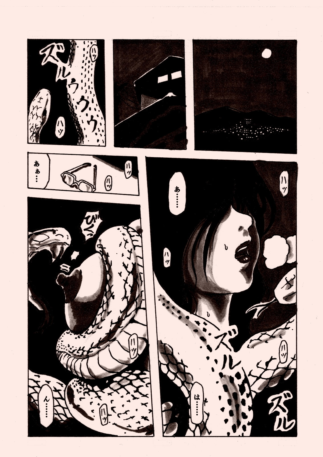 Snake Shrine Maiden 01