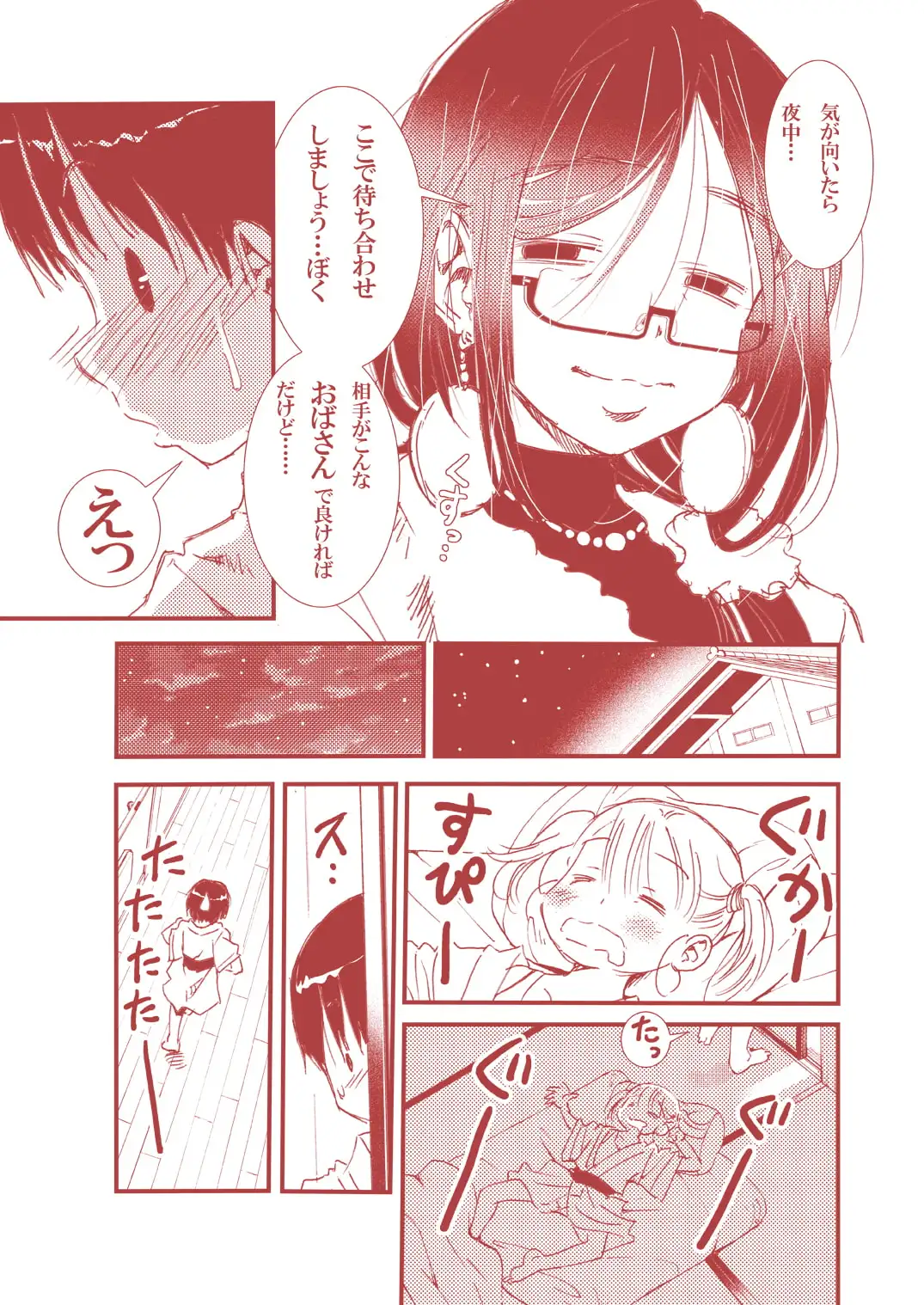 sub-image_2