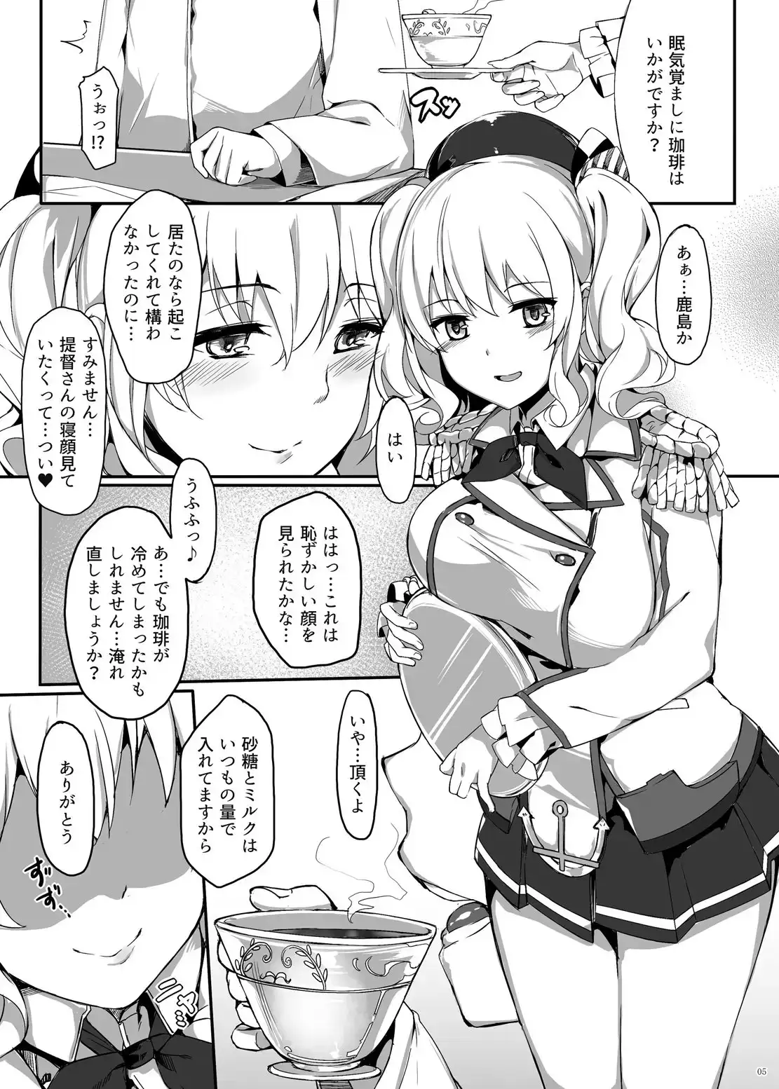sub-image_1
