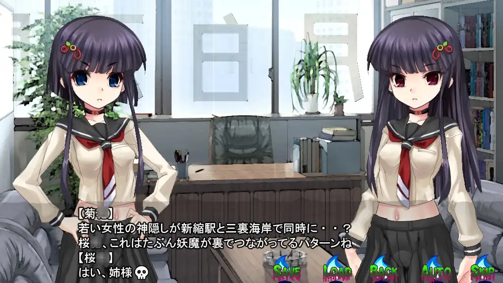 淫妖怪談 地獄便所退魔録 サンプル画像 2
