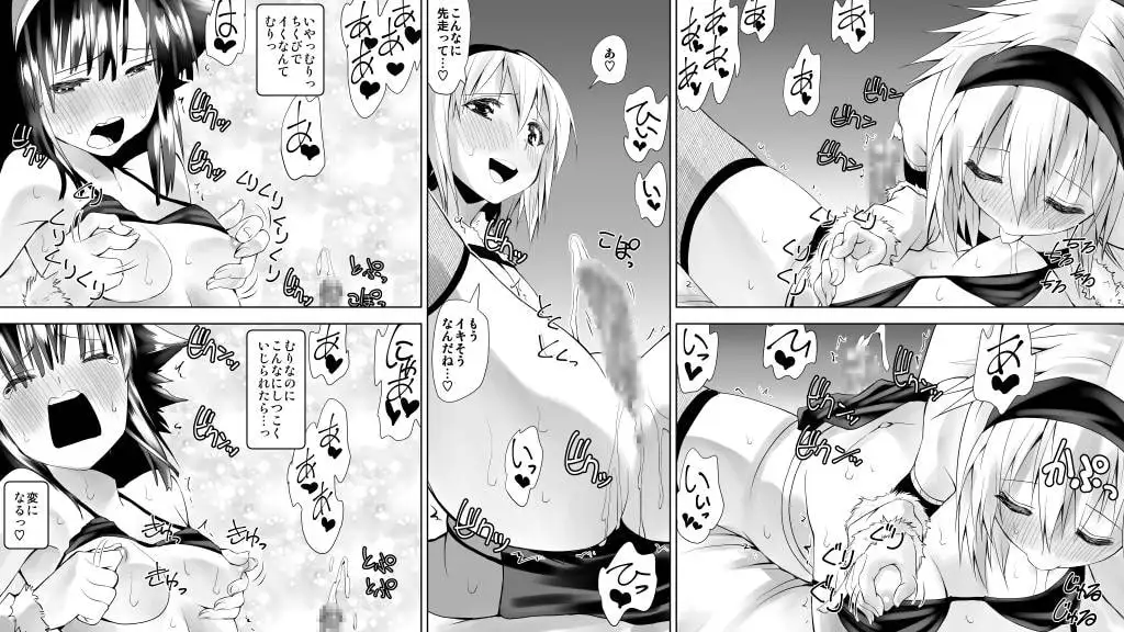なるちん2 サンプル3