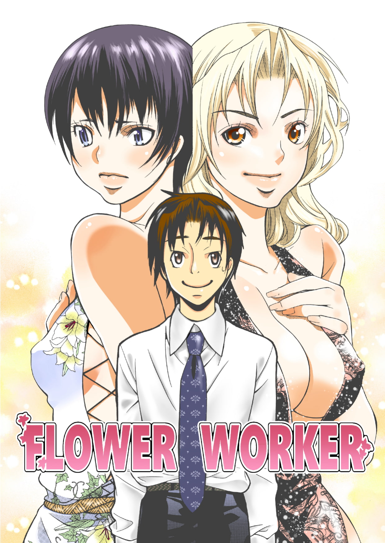 FLOWER WORKER