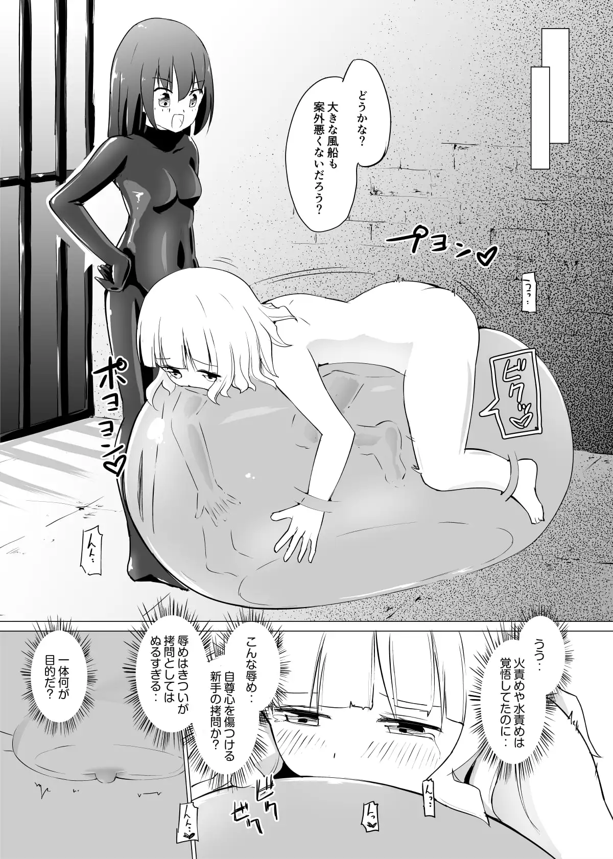 sub-image_2
