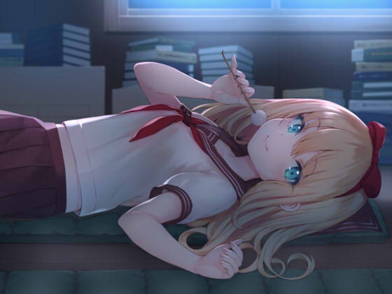読書彼女との耳かき生活 ~文芸部の英国少女に癒されませんか?~ 画像1