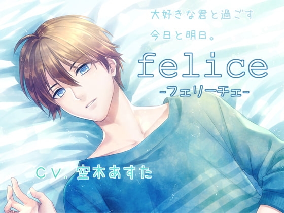 felice