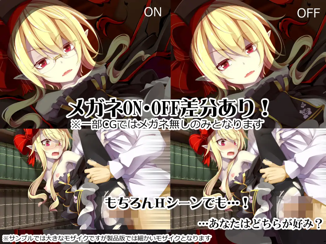 くそざこ吸血鬼～拉致されたと思ったらちょろ甘だったので犯してみた～ 幻想グラフィックス エロ画像5
