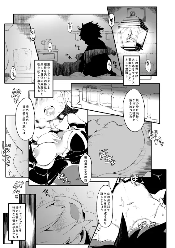 sub-image_0