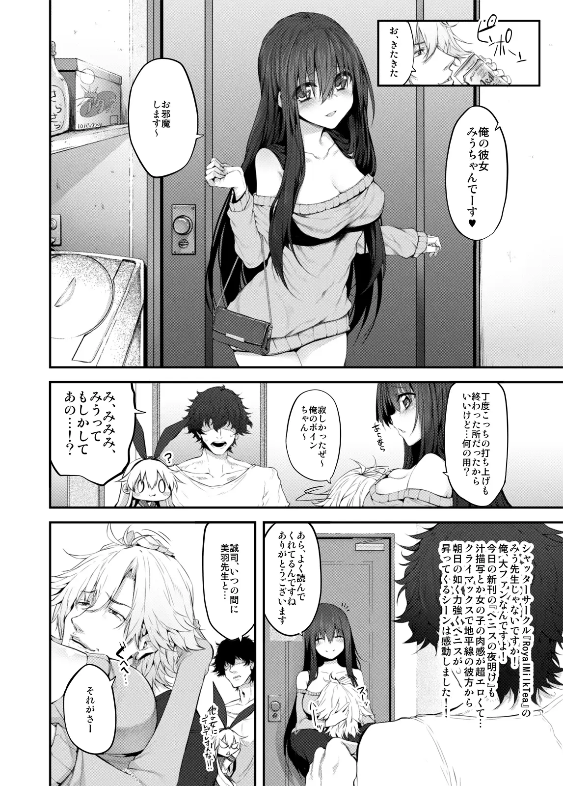 sub-image_3