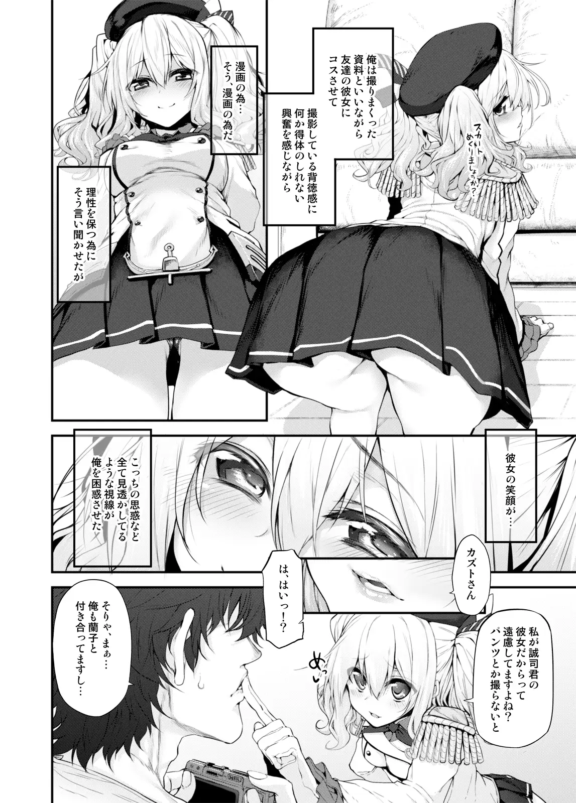 sub-image_4
