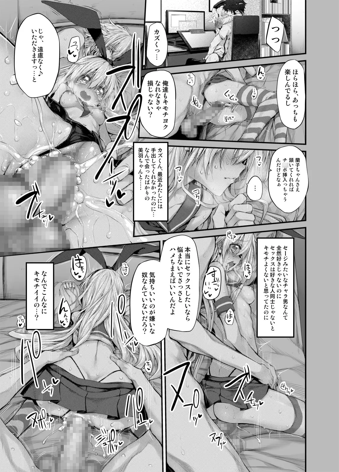 sub-image_6