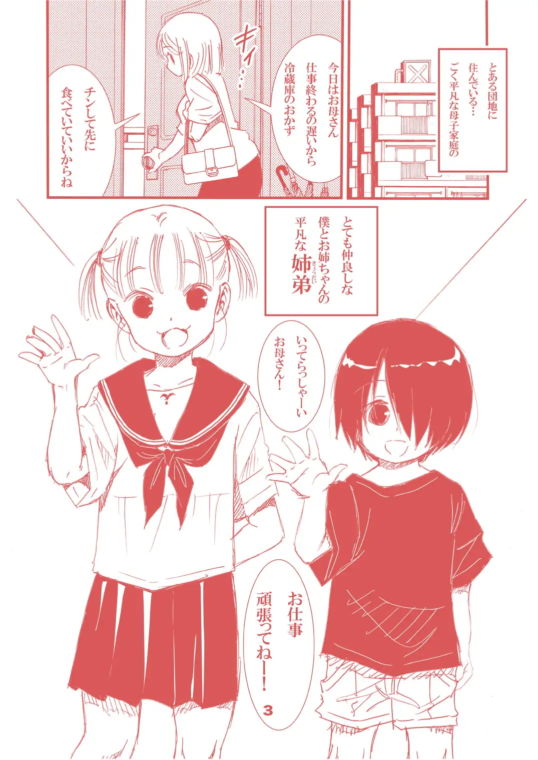 sub-image_1