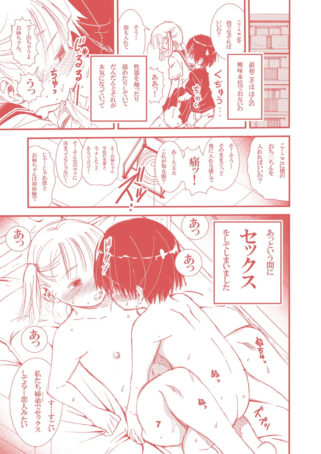 sub-image_3