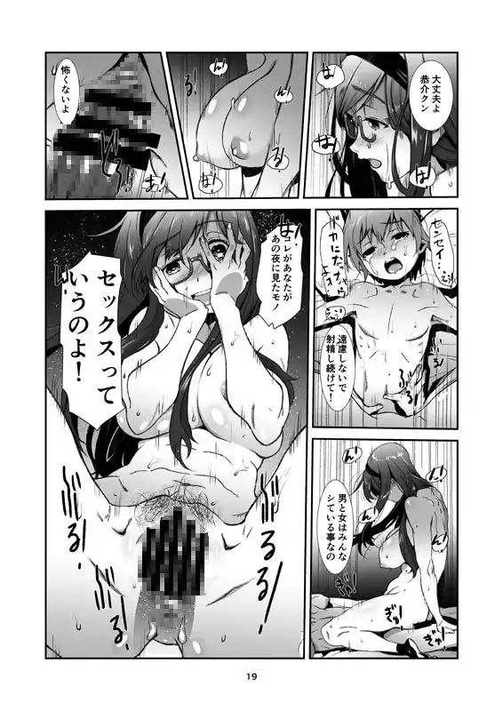 sub-image_4