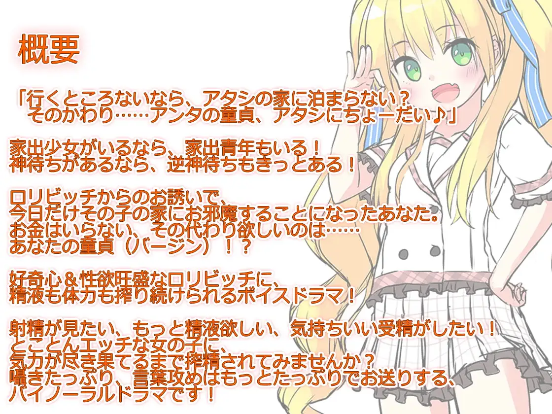 sub-image_2