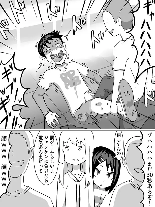 性の目覚め サンプル画像 2