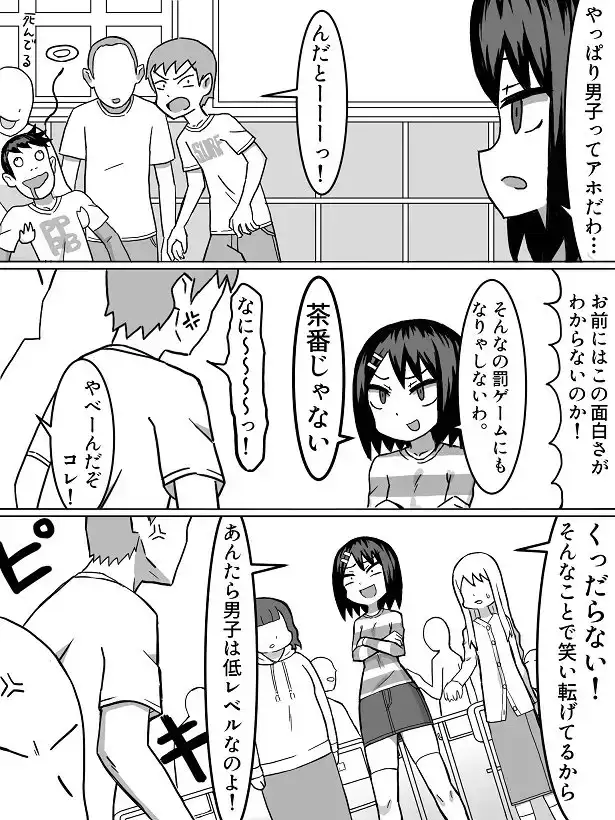 性の目覚め サンプル画像 3