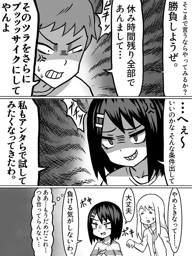 性の目覚め サンプル画像 4