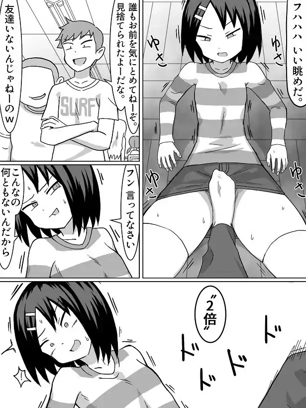 性の目覚め サンプル画像 8