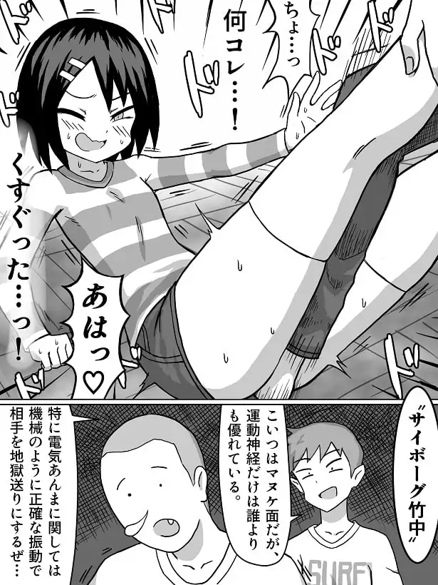 性の目覚め サンプル画像 9
