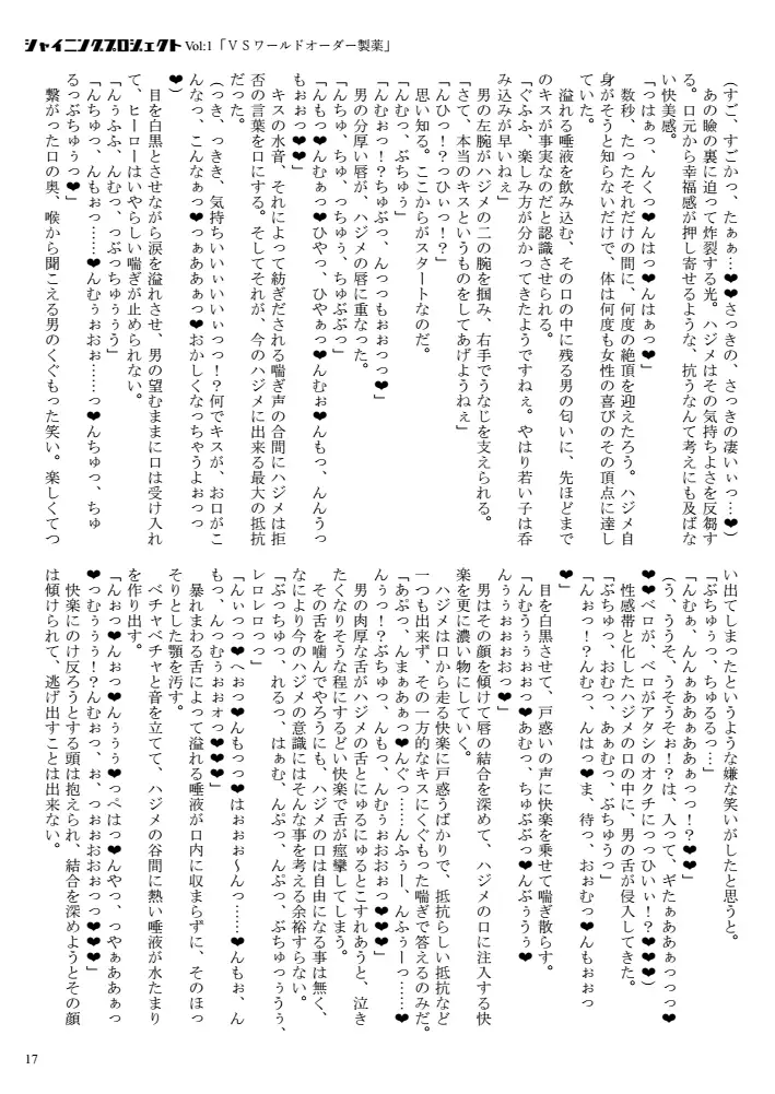 sub-image_1