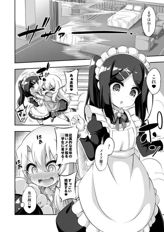sub-image_0