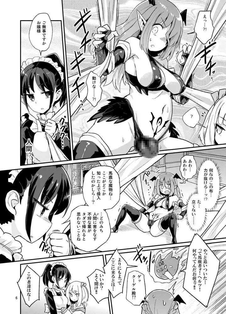 sub-image_3