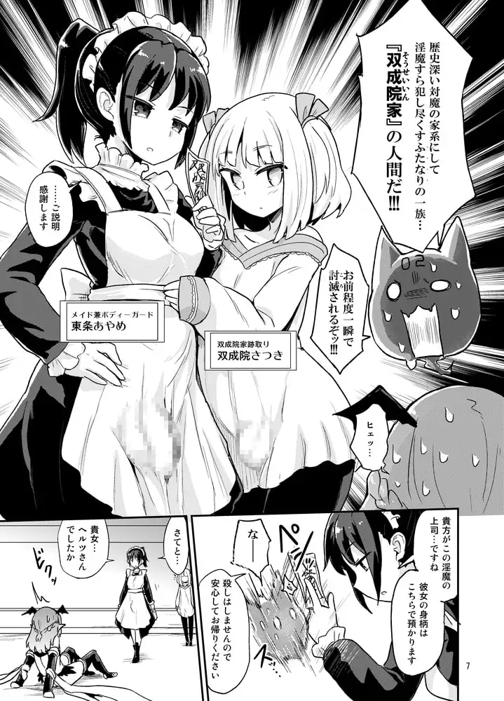 sub-image_4
