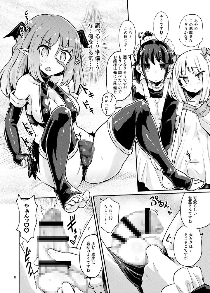 sub-image_5