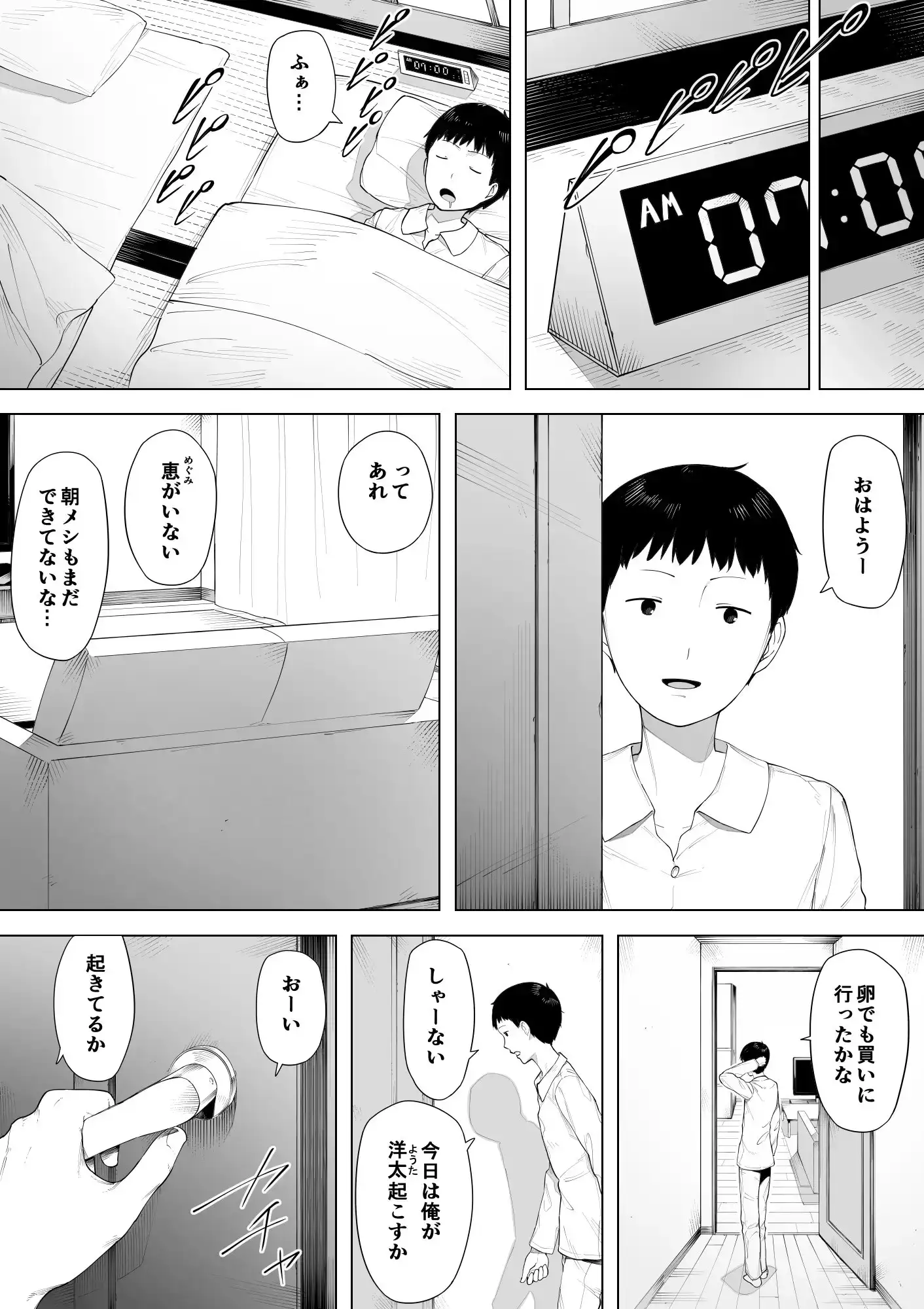 sub-image_2