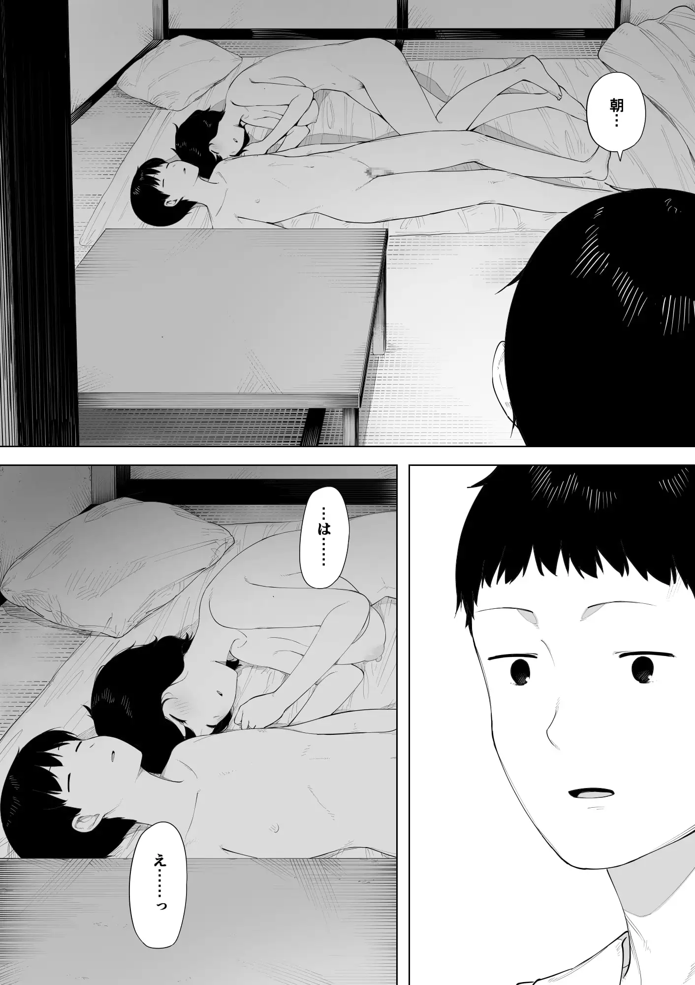 sub-image_3