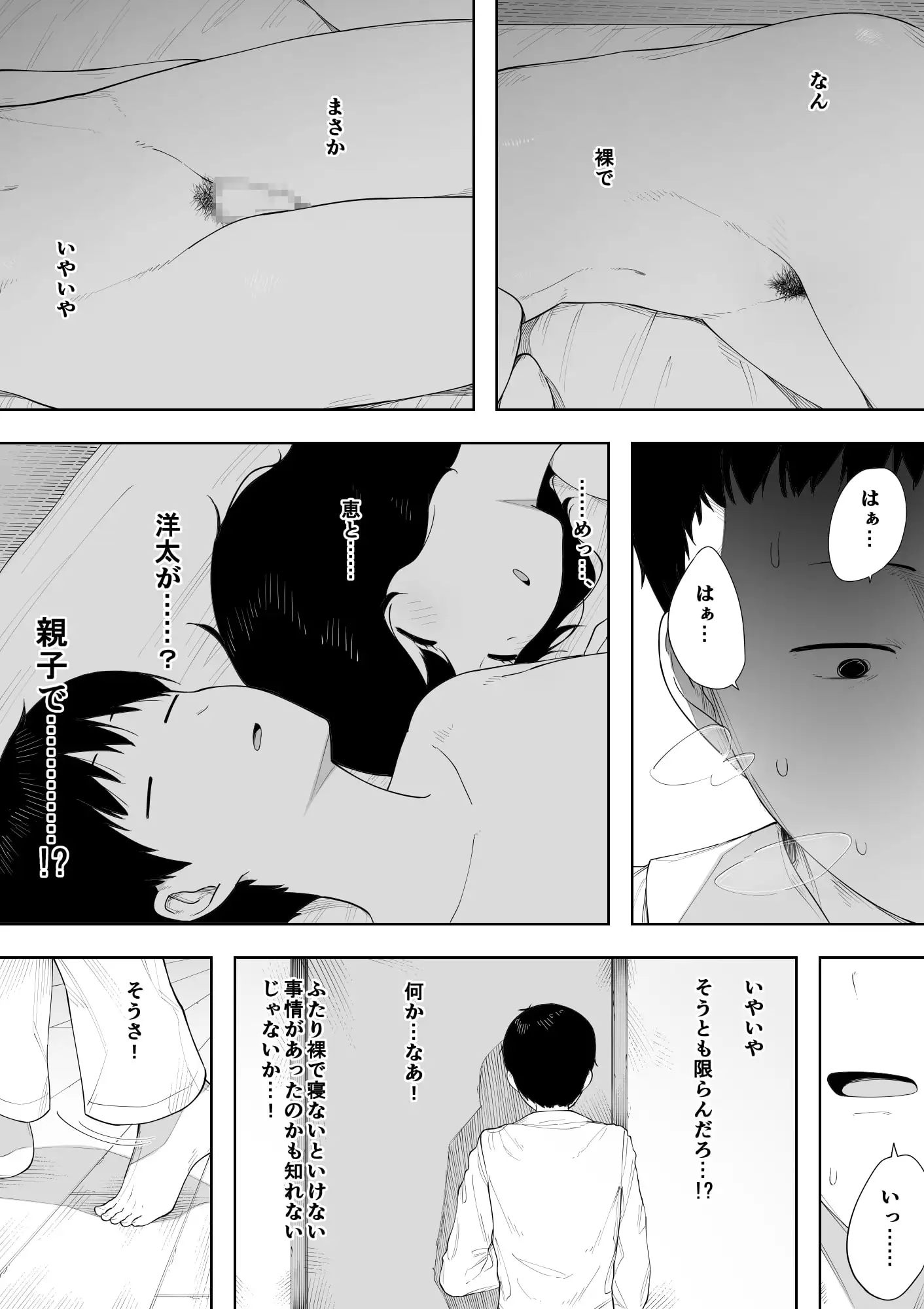 sub-image_4