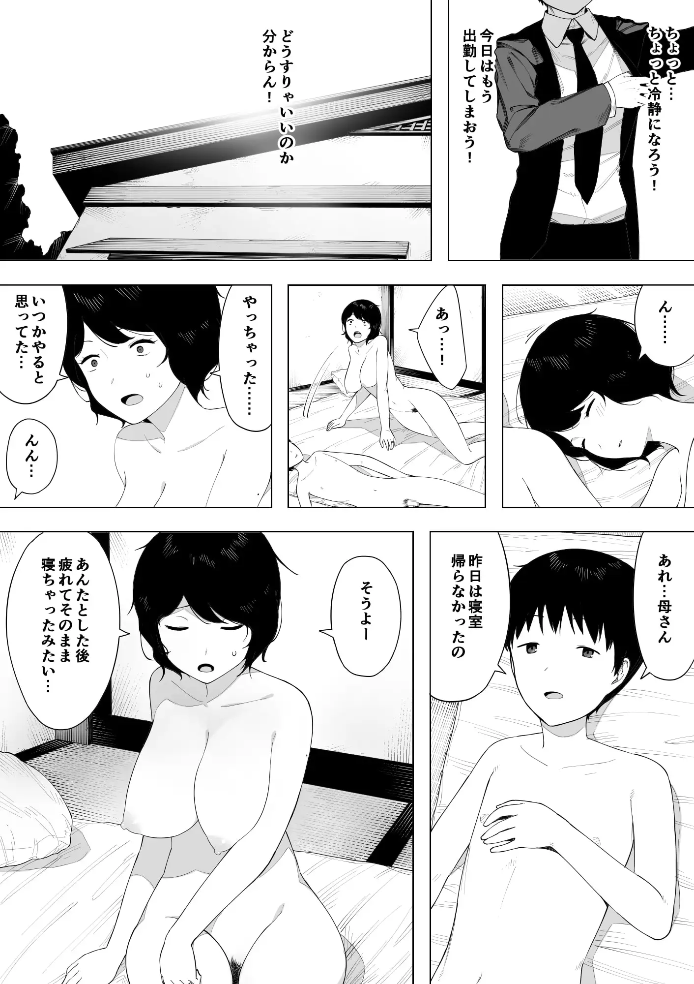 sub-image_5