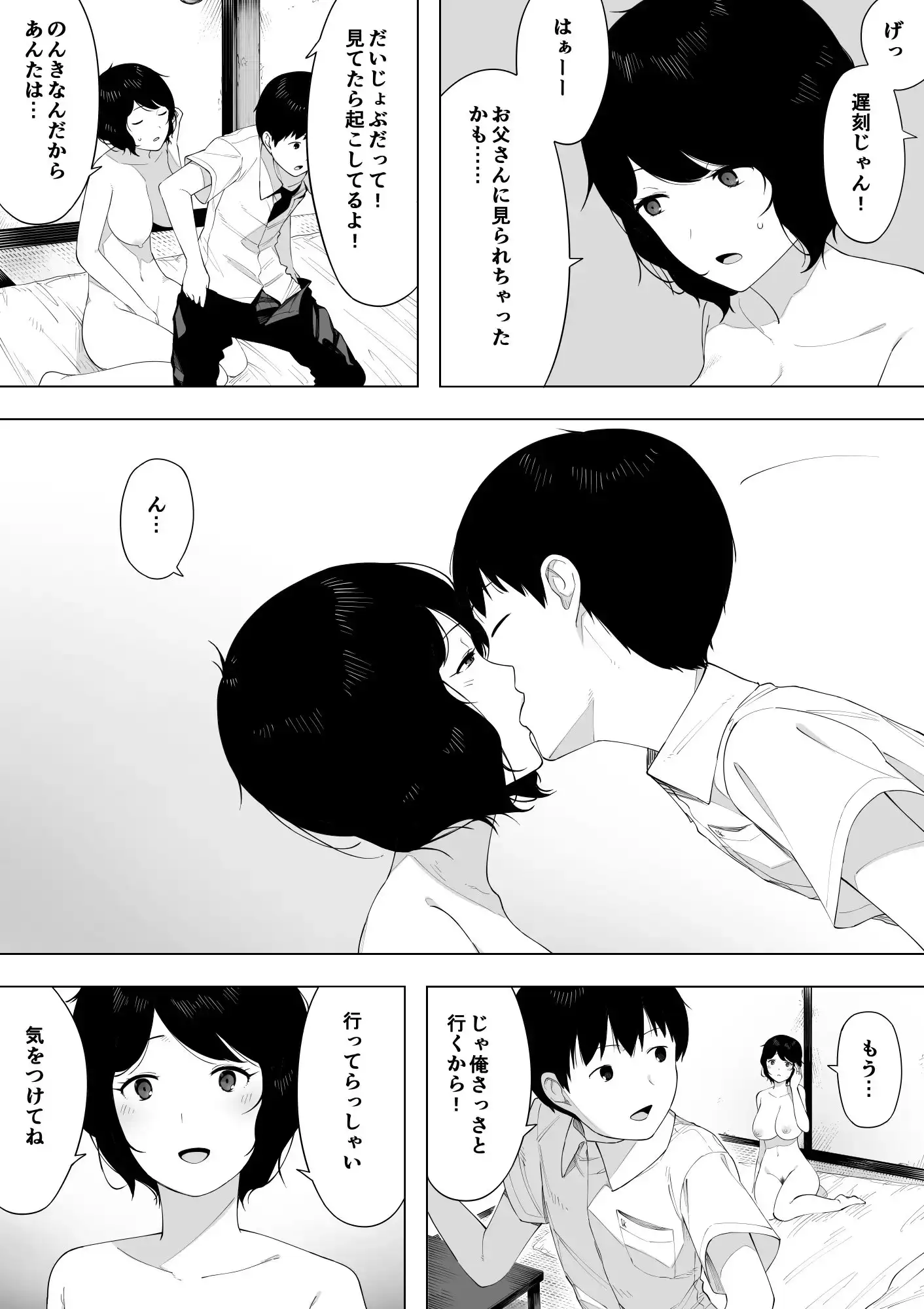 sub-image_6